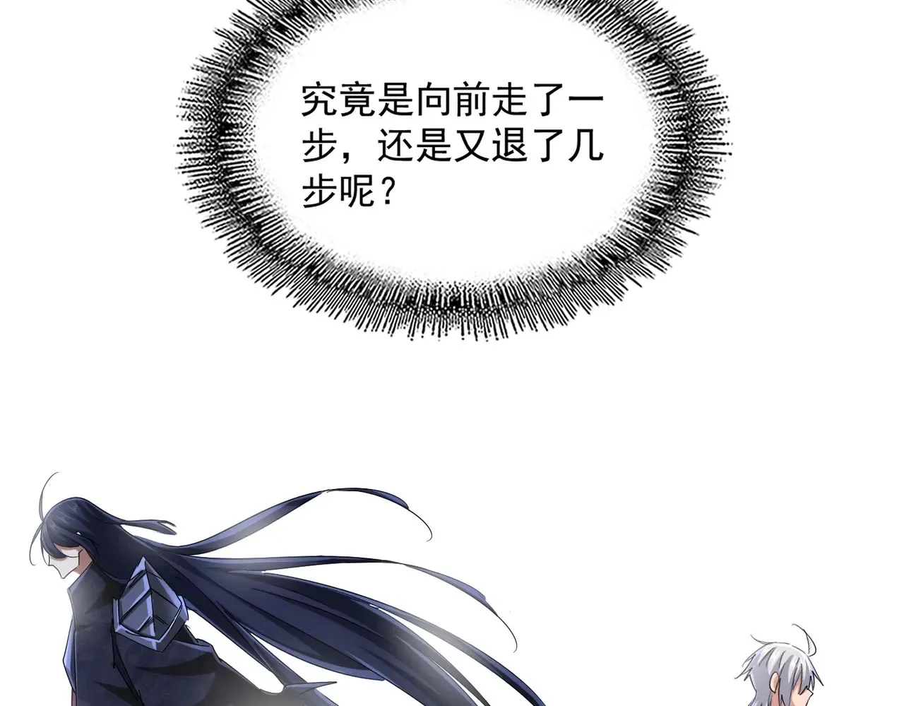 第543话 领悟80