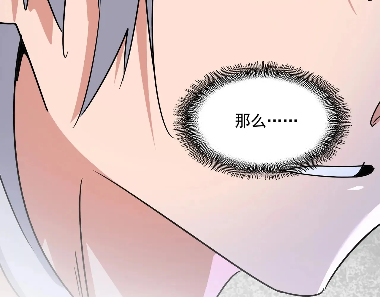 第543话 领悟76