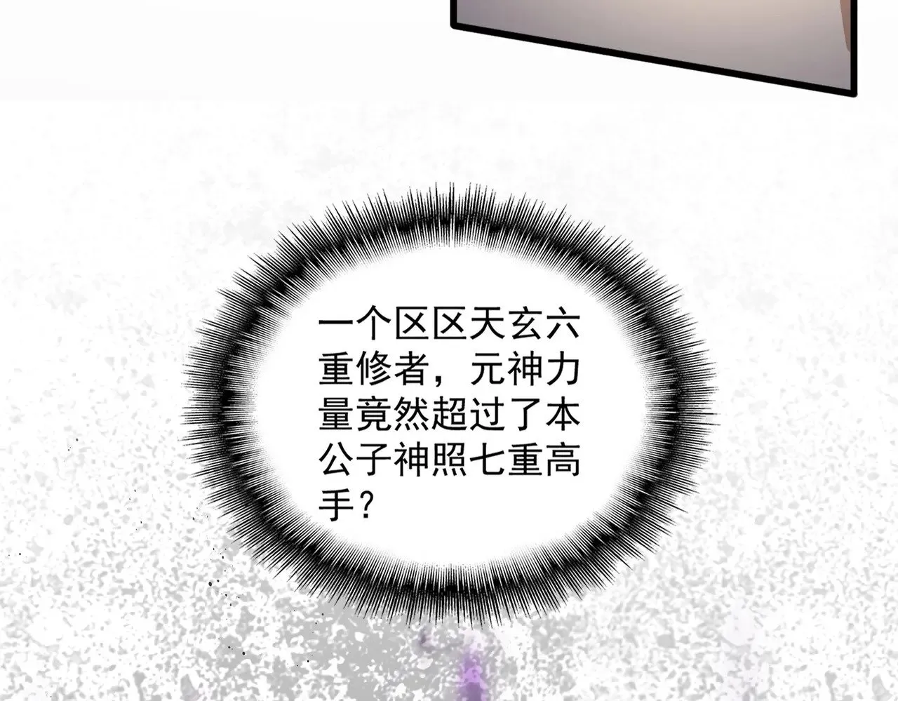 第548话 死人不开口69