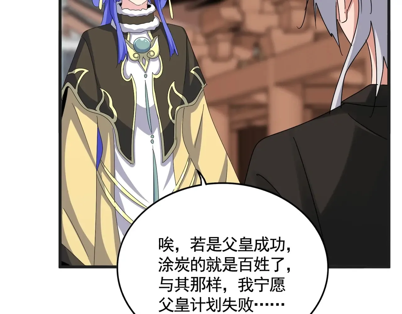 第541话 牢中49