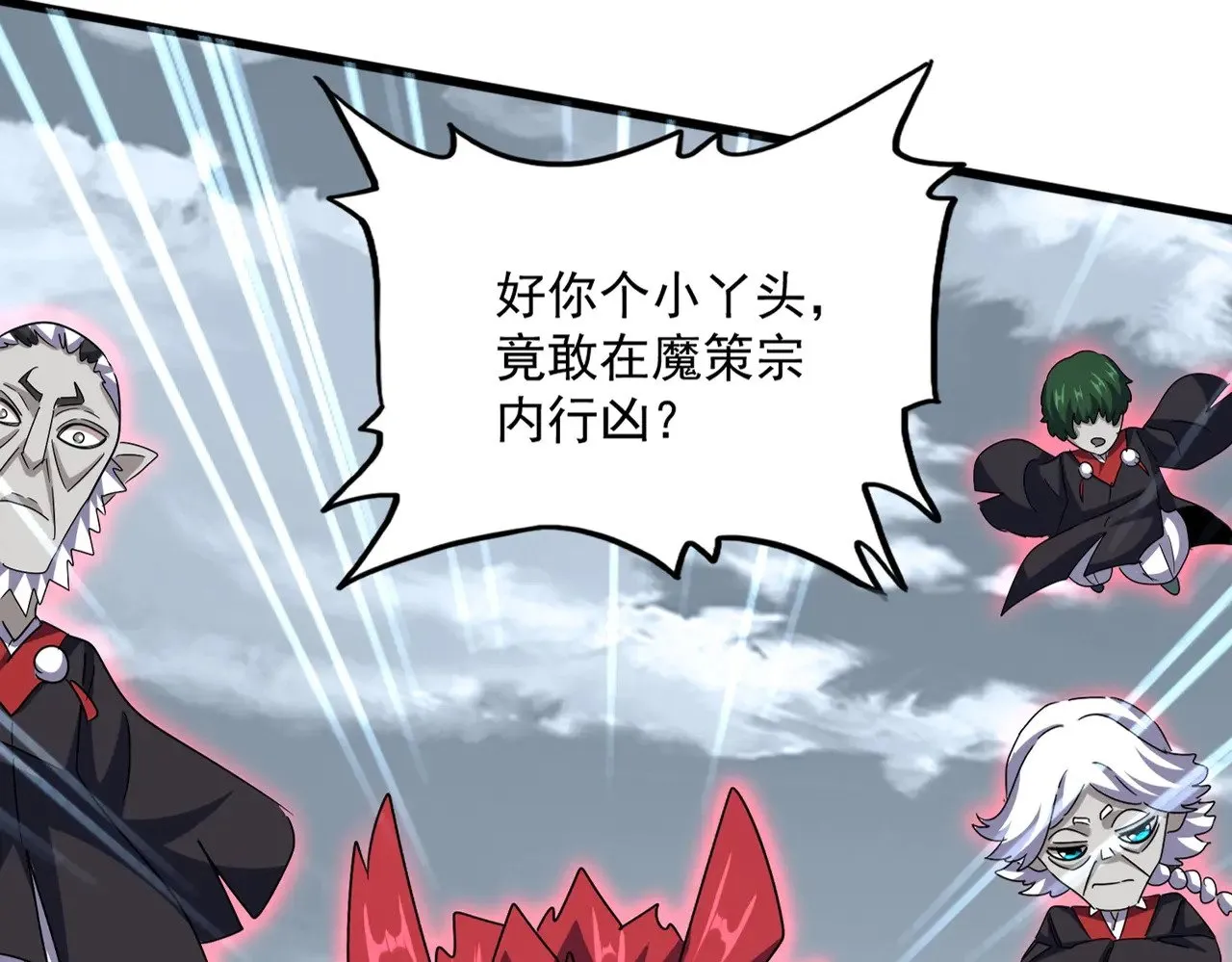 第550话 卓凡？好名字25