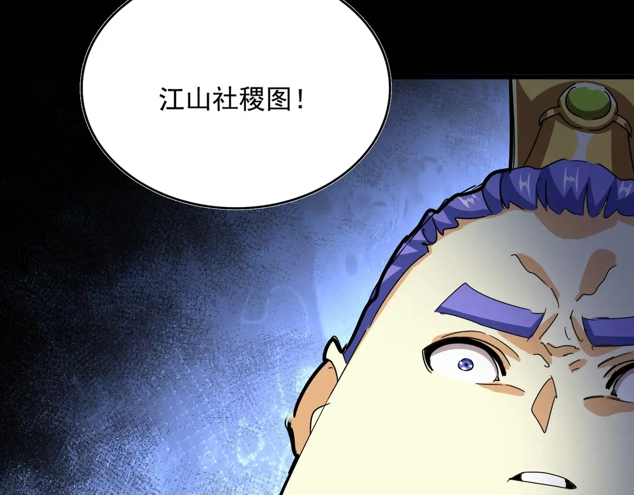第543话 领悟37