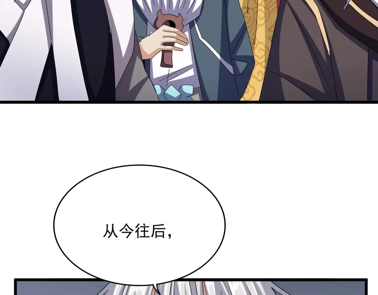 第544话 天宇篇·完24