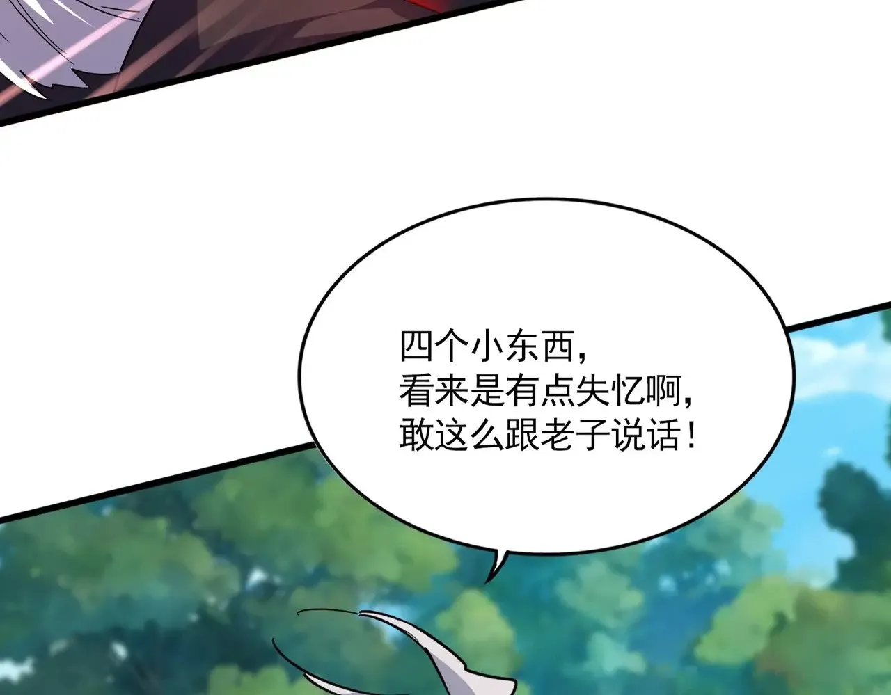 第545话 新天地27