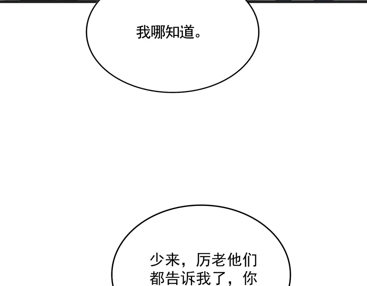 第541话 牢中67