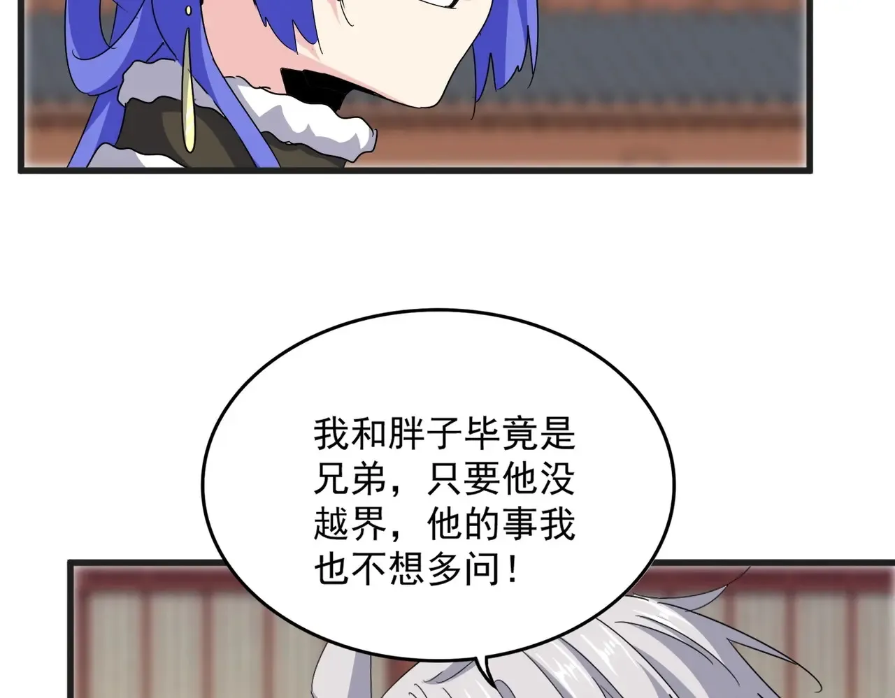 第541话 牢中76