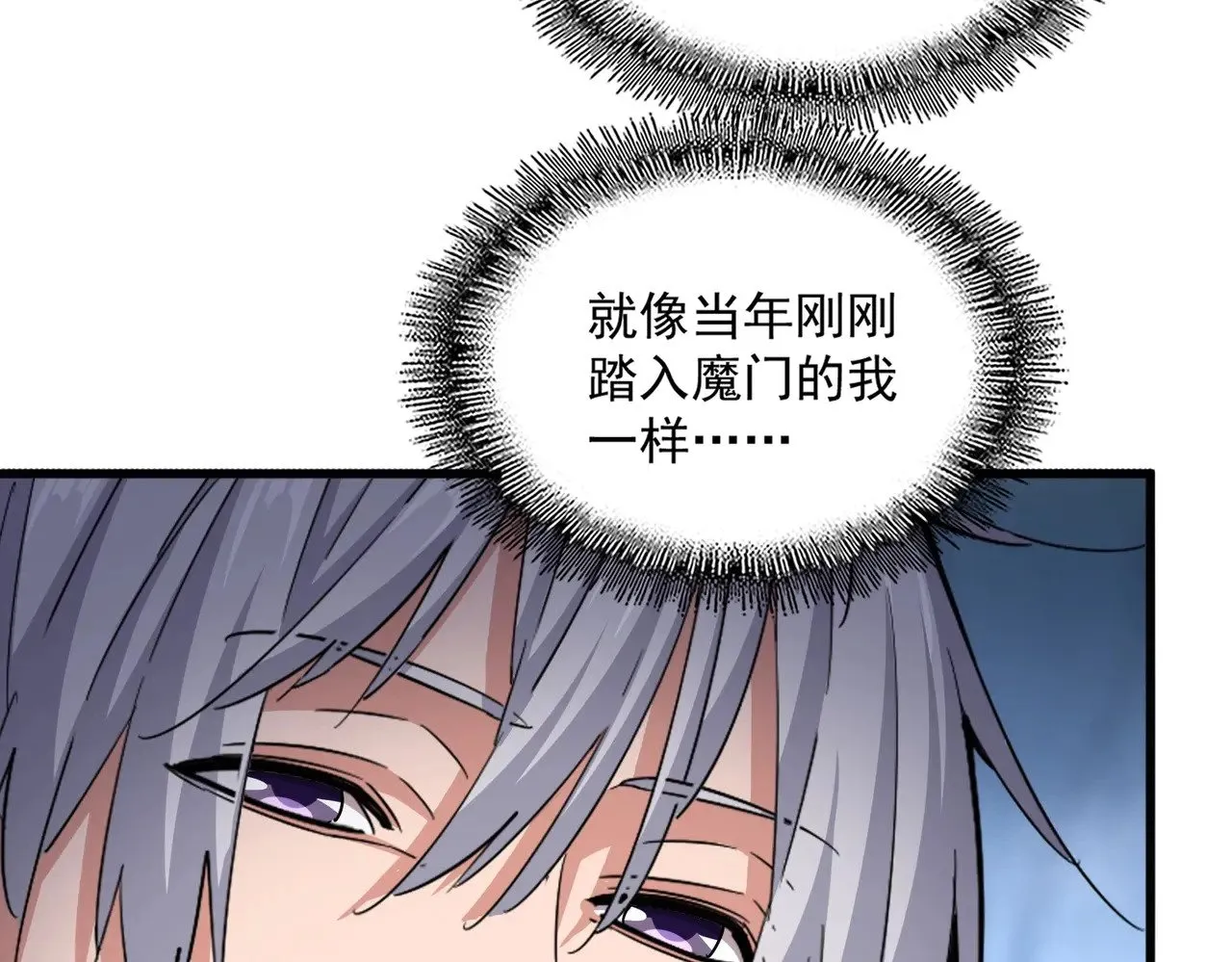 第549话 上中下90