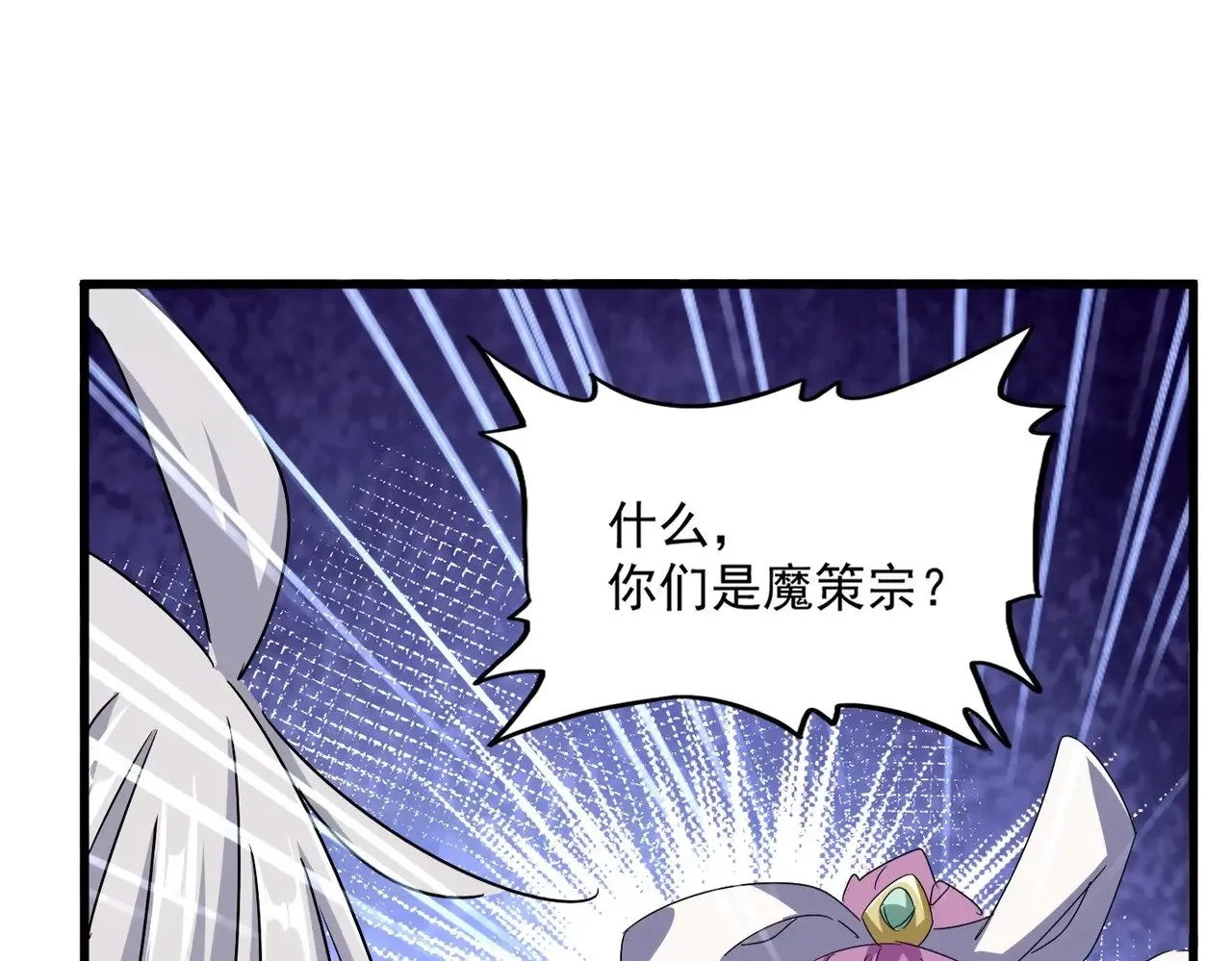 第545话 你一脸DIO样啊...兄dei74
