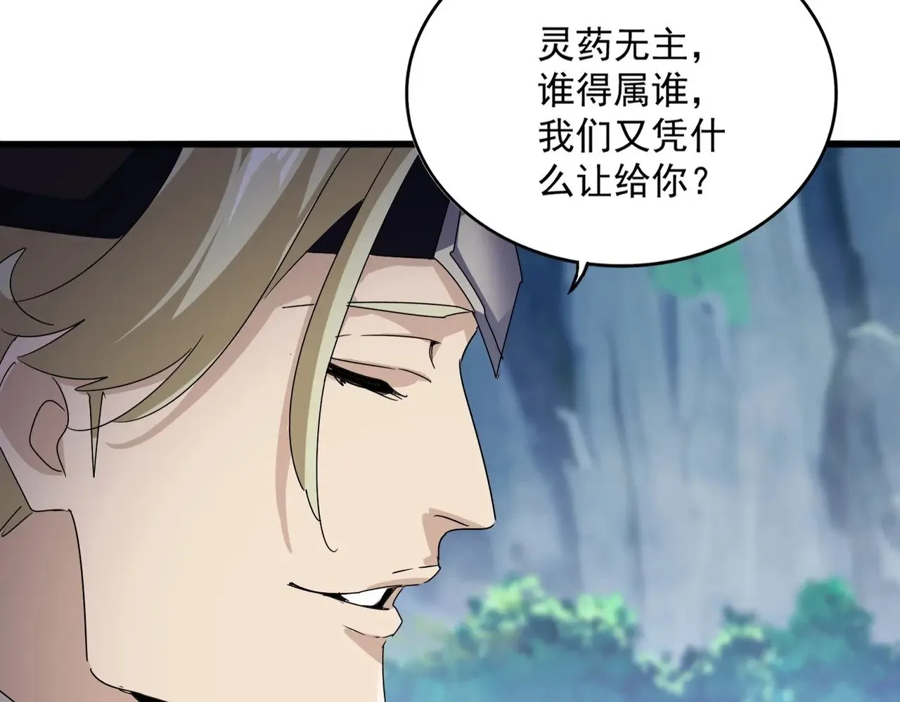 第545话 新天地96