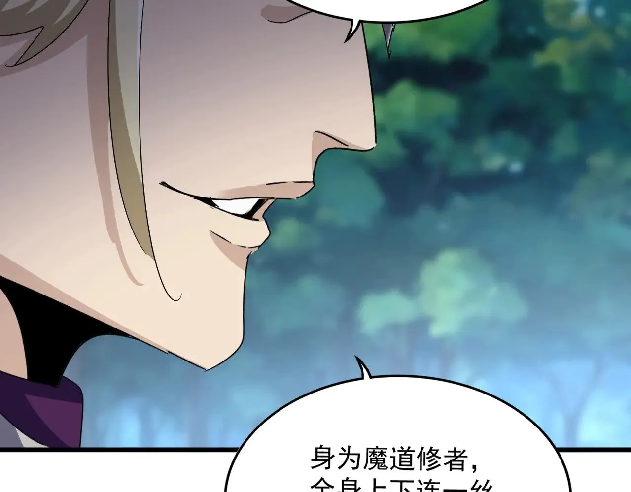 第547话 问点事41