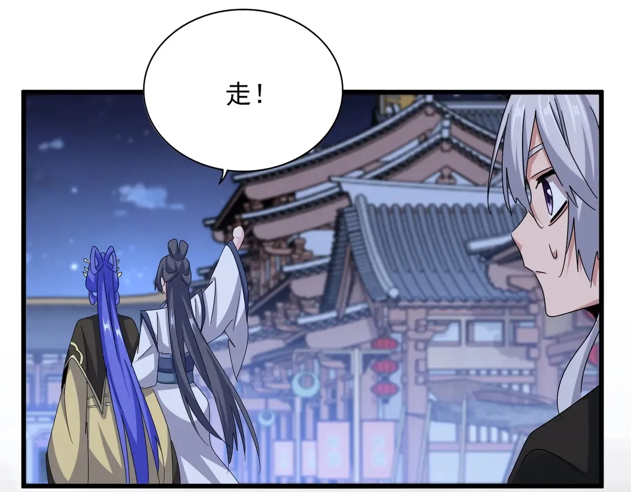 第543话 领悟93