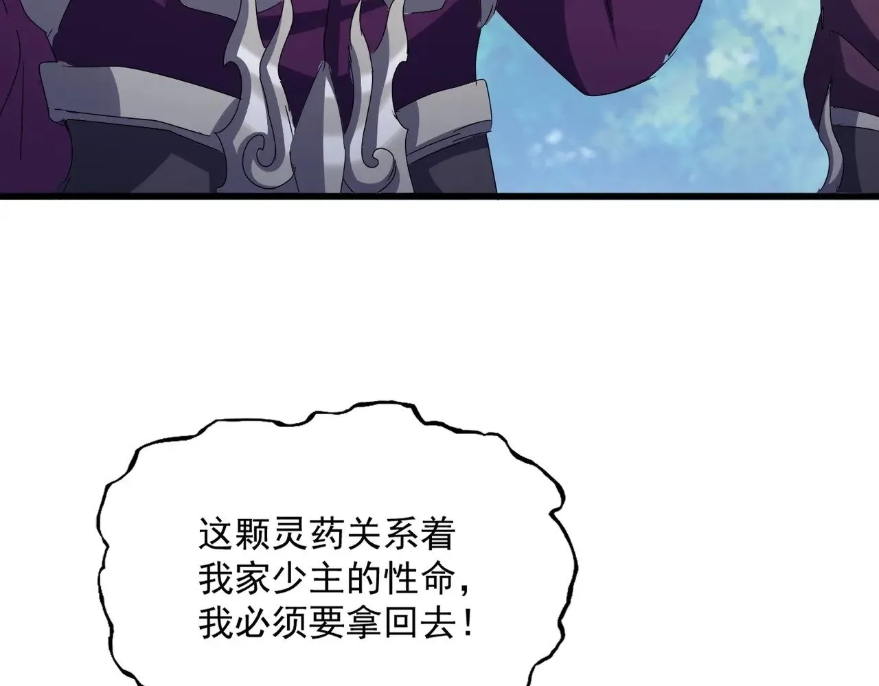 第545话 你一脸DIO样啊...兄dei42