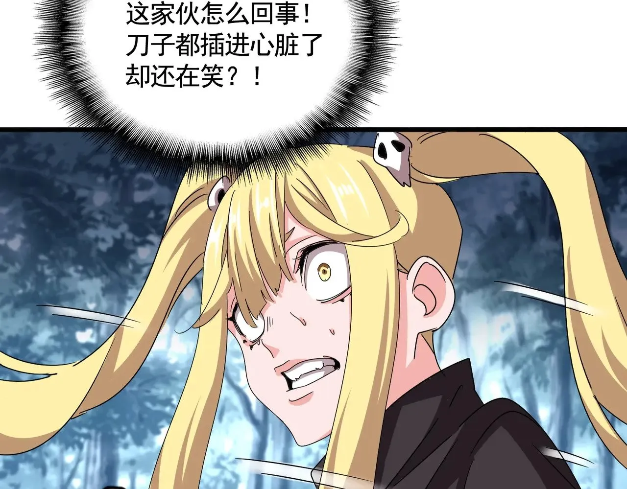 第549话 上中下117