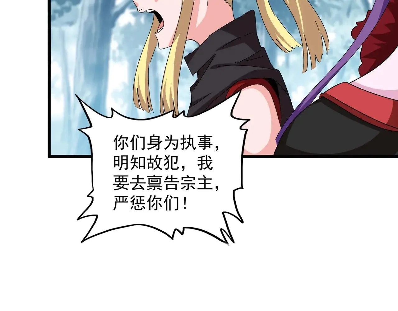 第550话 卓凡？好名字76