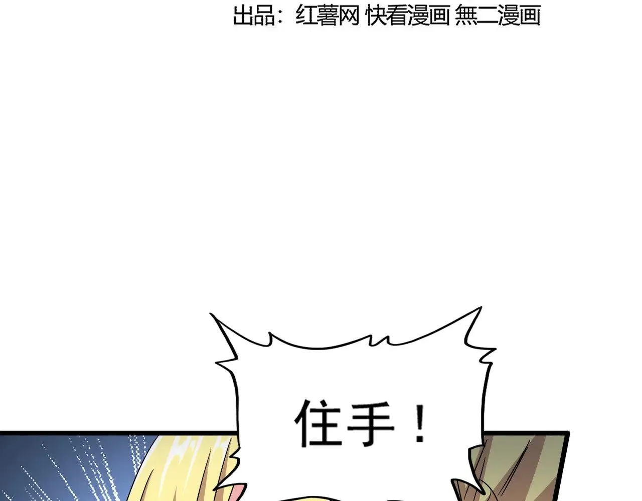 第550话 卓凡？好名字12