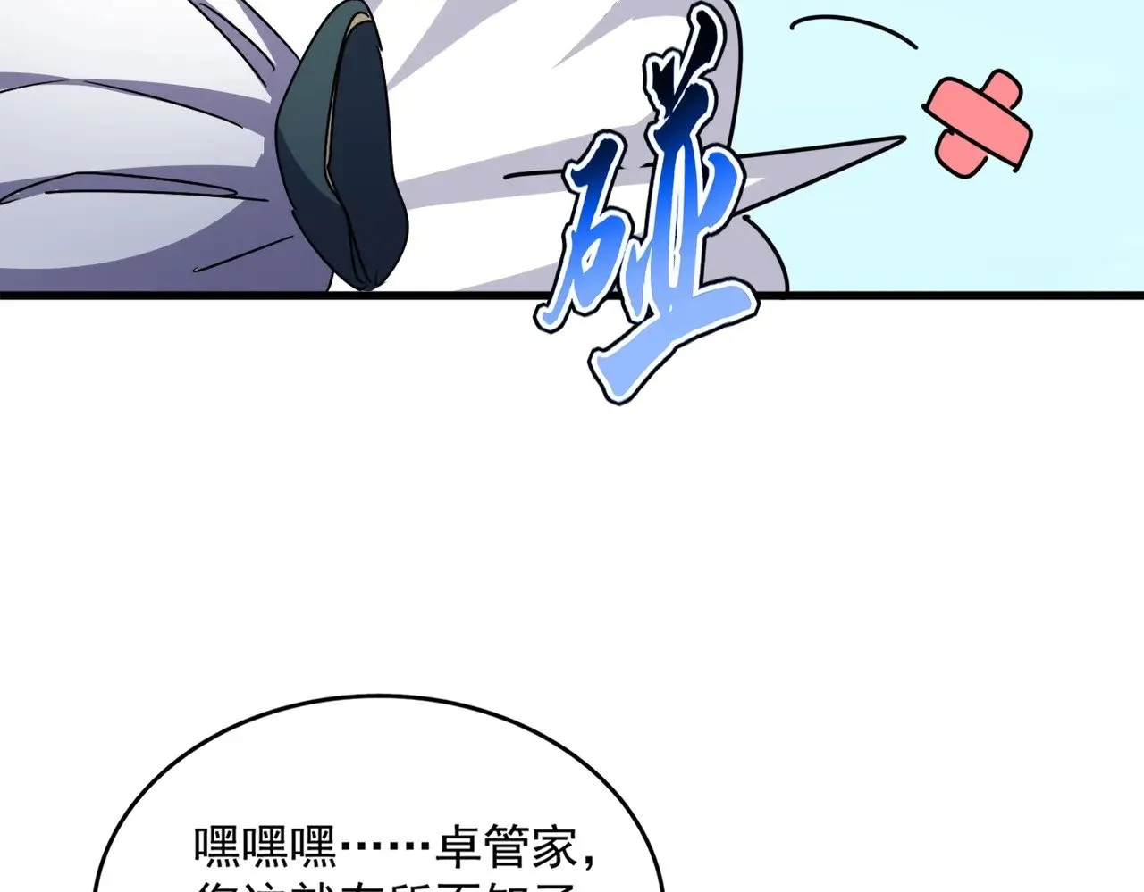 第549话 上中下45