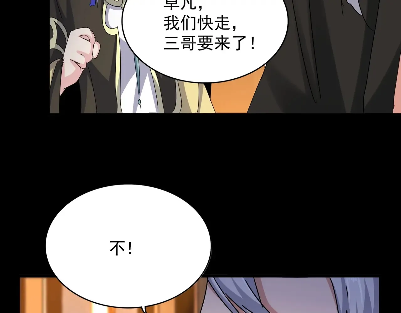 第541话 牢中110