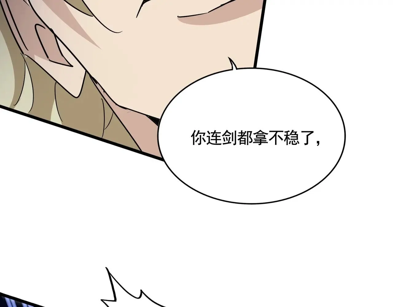第545话 你一脸DIO样啊...兄dei53