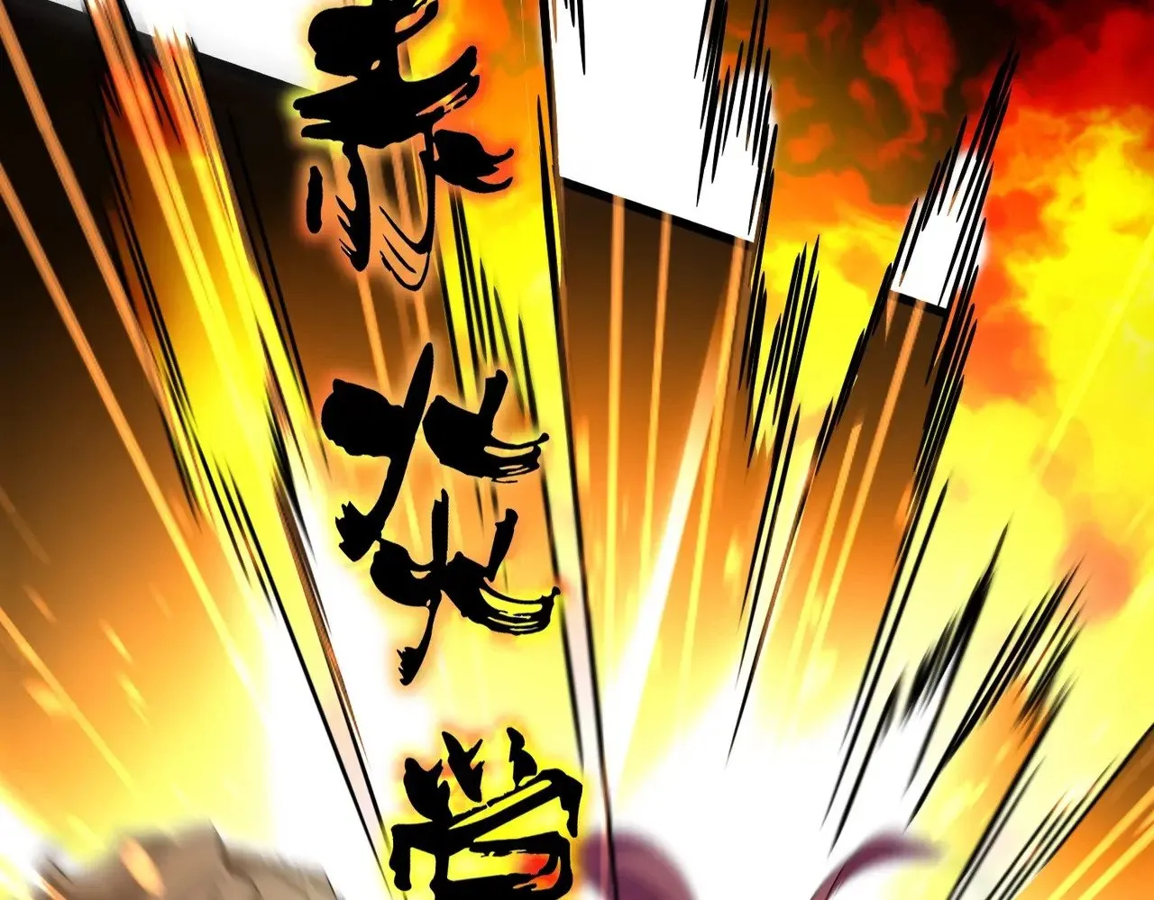 第545话 新天地113