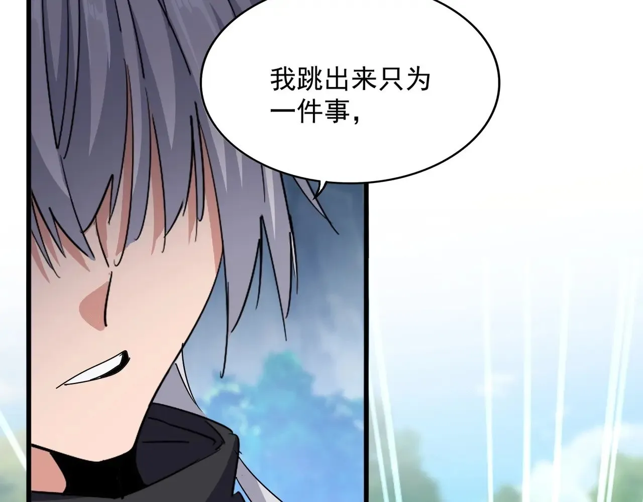 第545话 你一脸DIO样啊...兄dei101