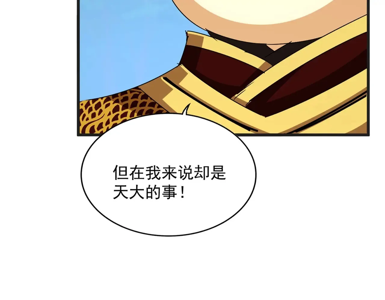 第541话 牢中14