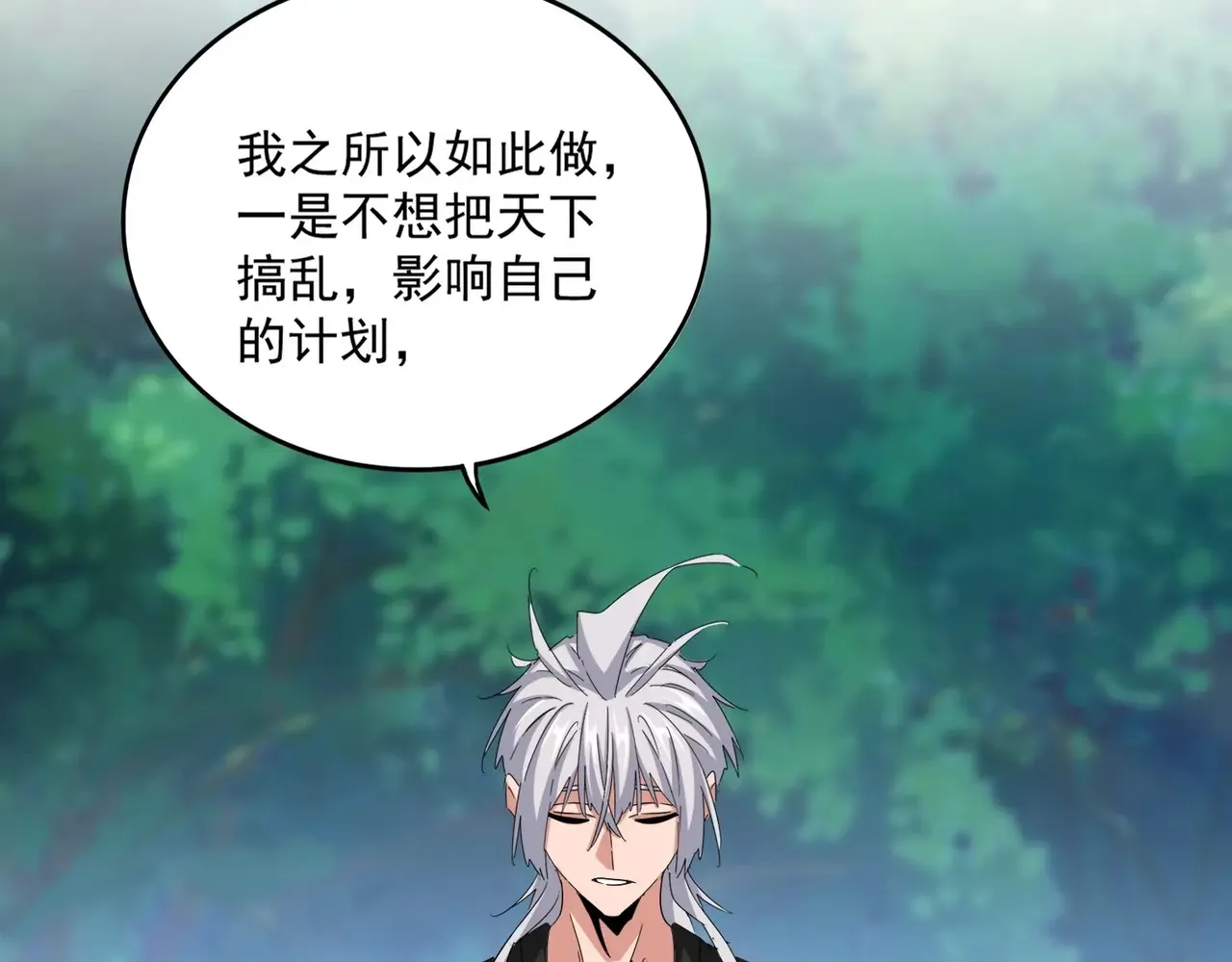 第540话 我自然不会！34