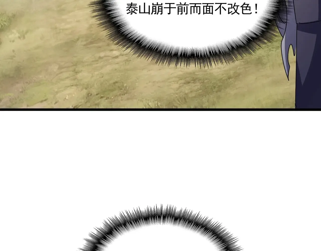 第547话 问点事100