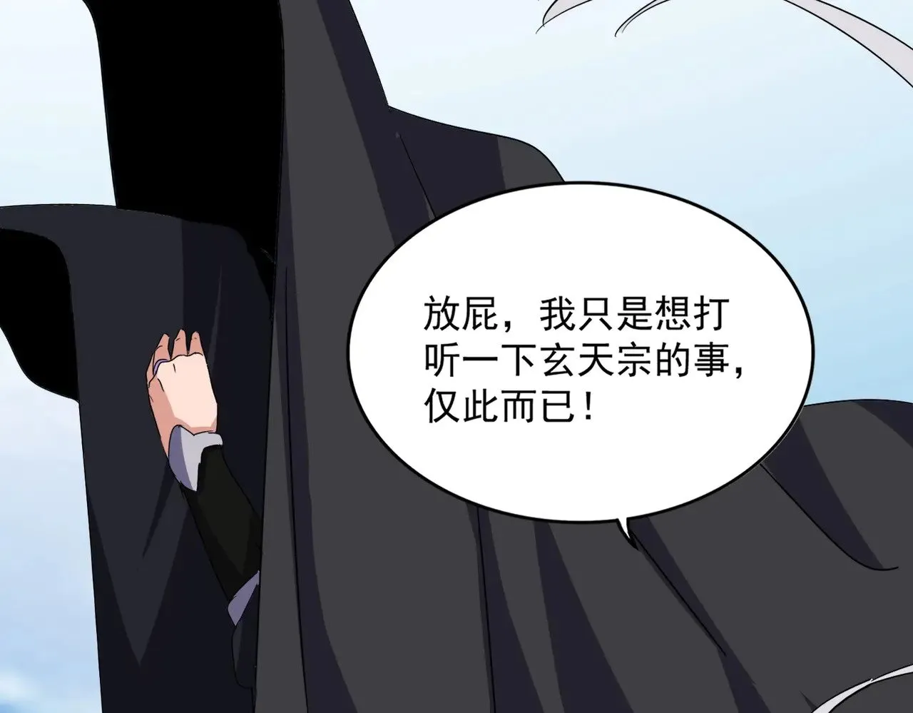 第549话 上中下17