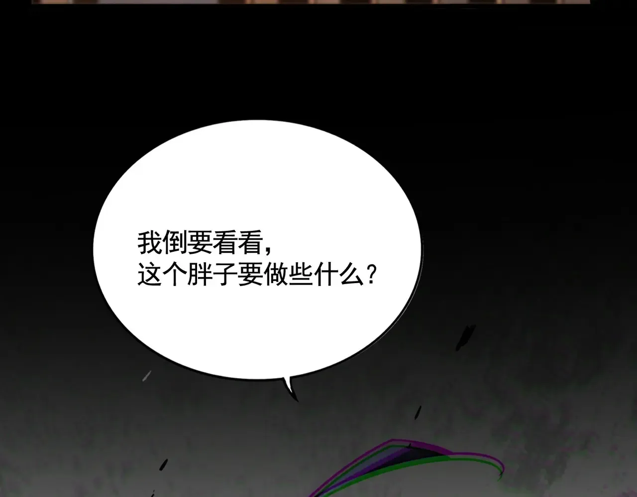第541话 牢中118