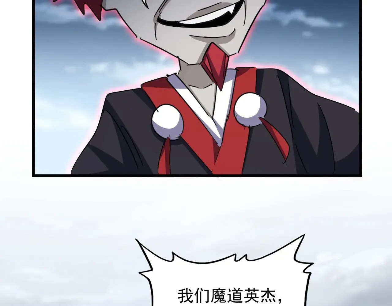第550话 卓凡？好名字36