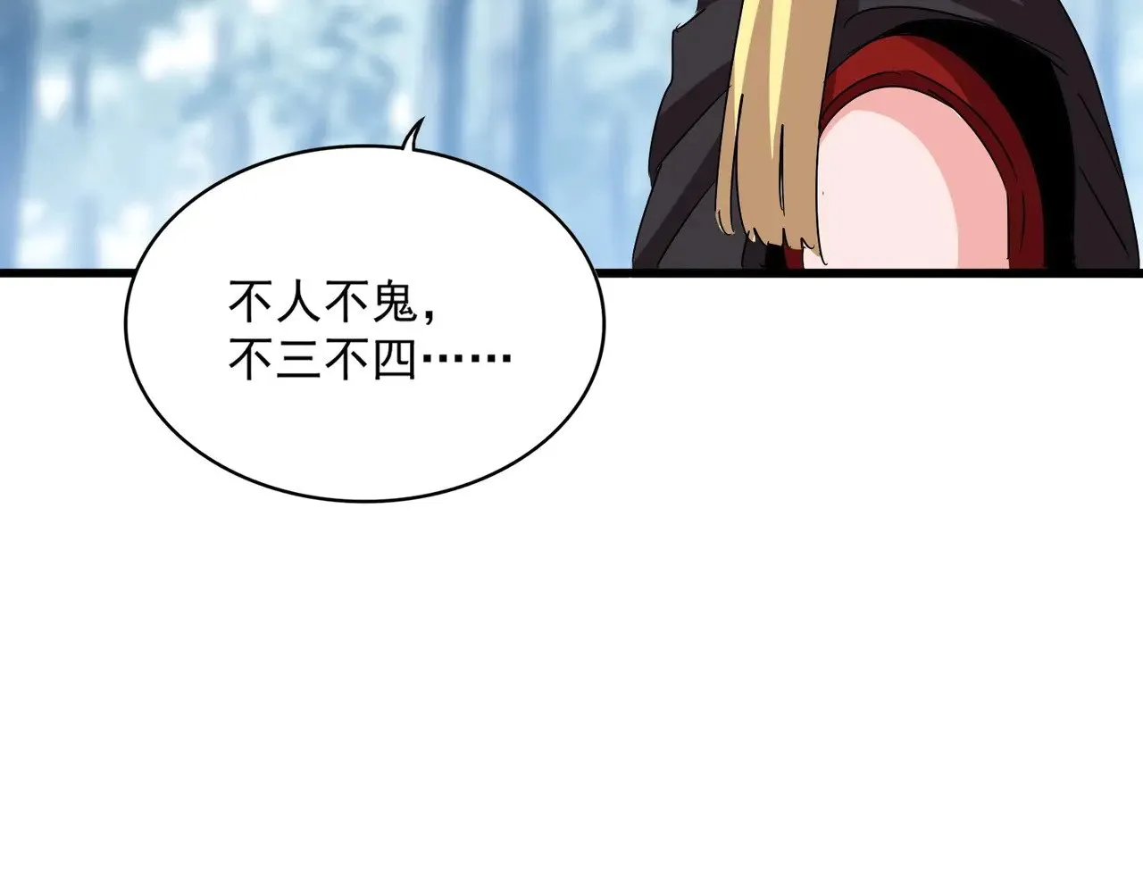 第550话 卓凡？好名字41