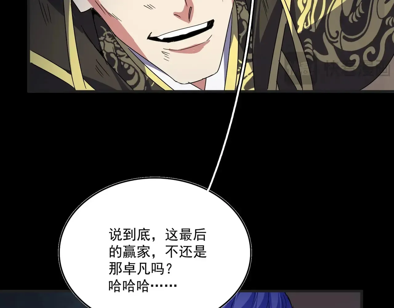 第542话 不违天意33