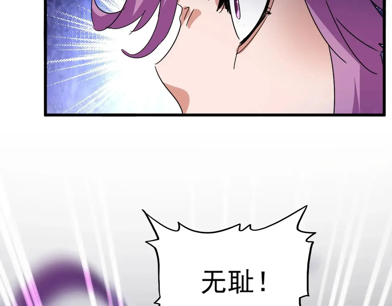 第545话 新天地100