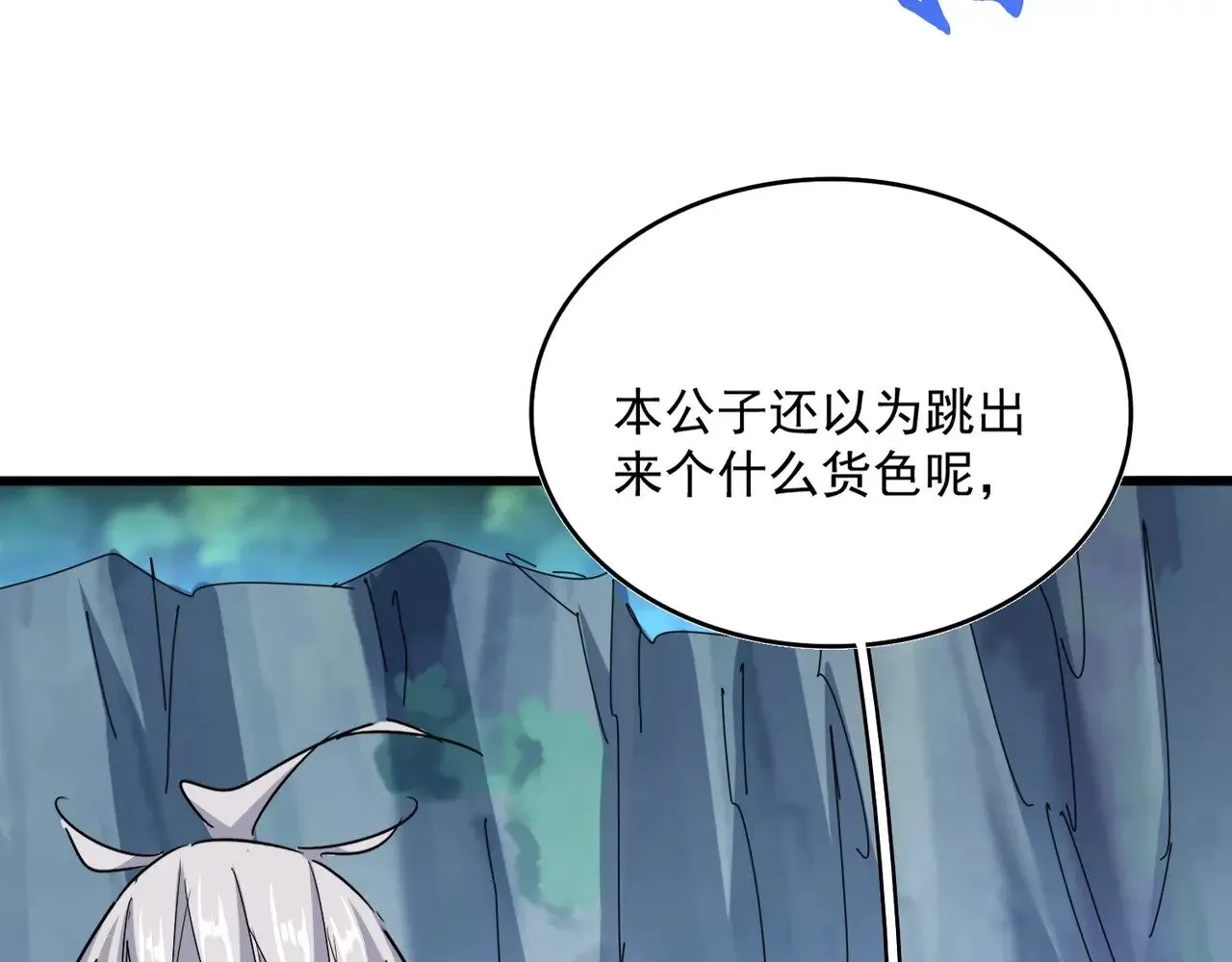 第545话 你一脸DIO样啊...兄dei108