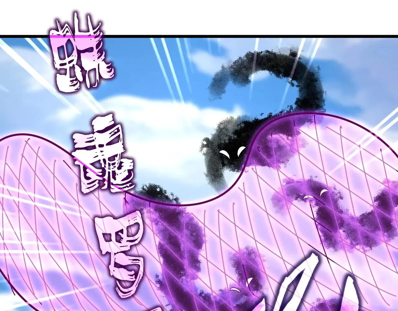 第547话 问点事77