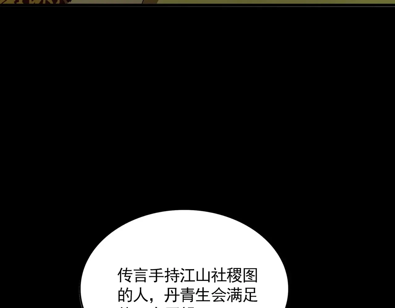 第543话 领悟39