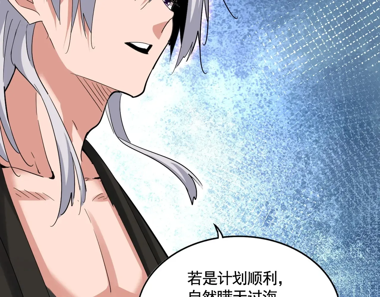 第540话 我自然不会！47