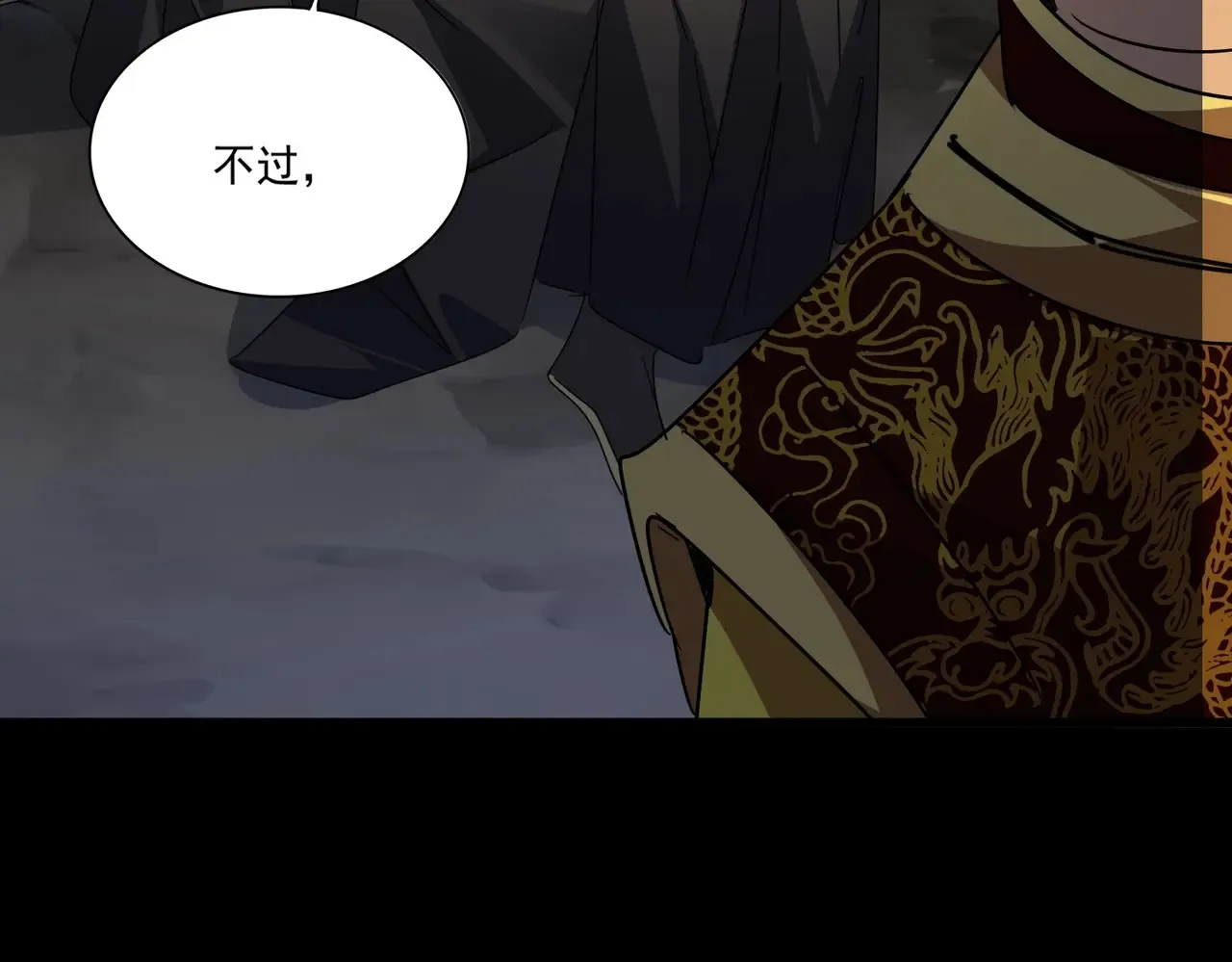 第542话 不违天意31