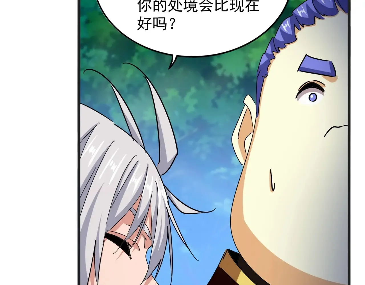 第540话 我自然不会！60