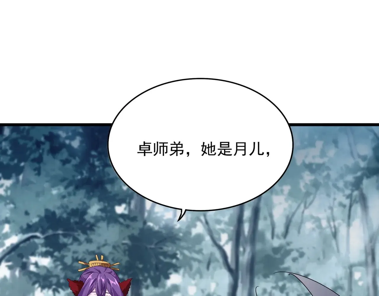 第551话 有点意思30