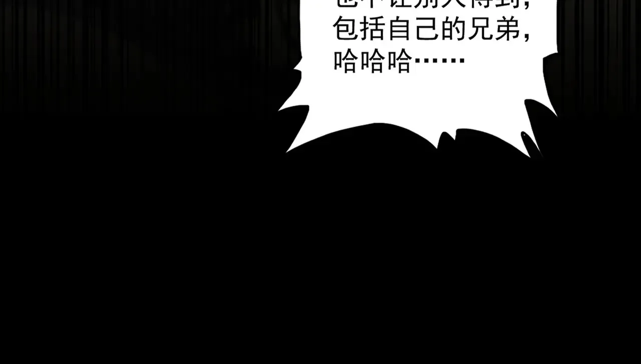第543话 领悟32