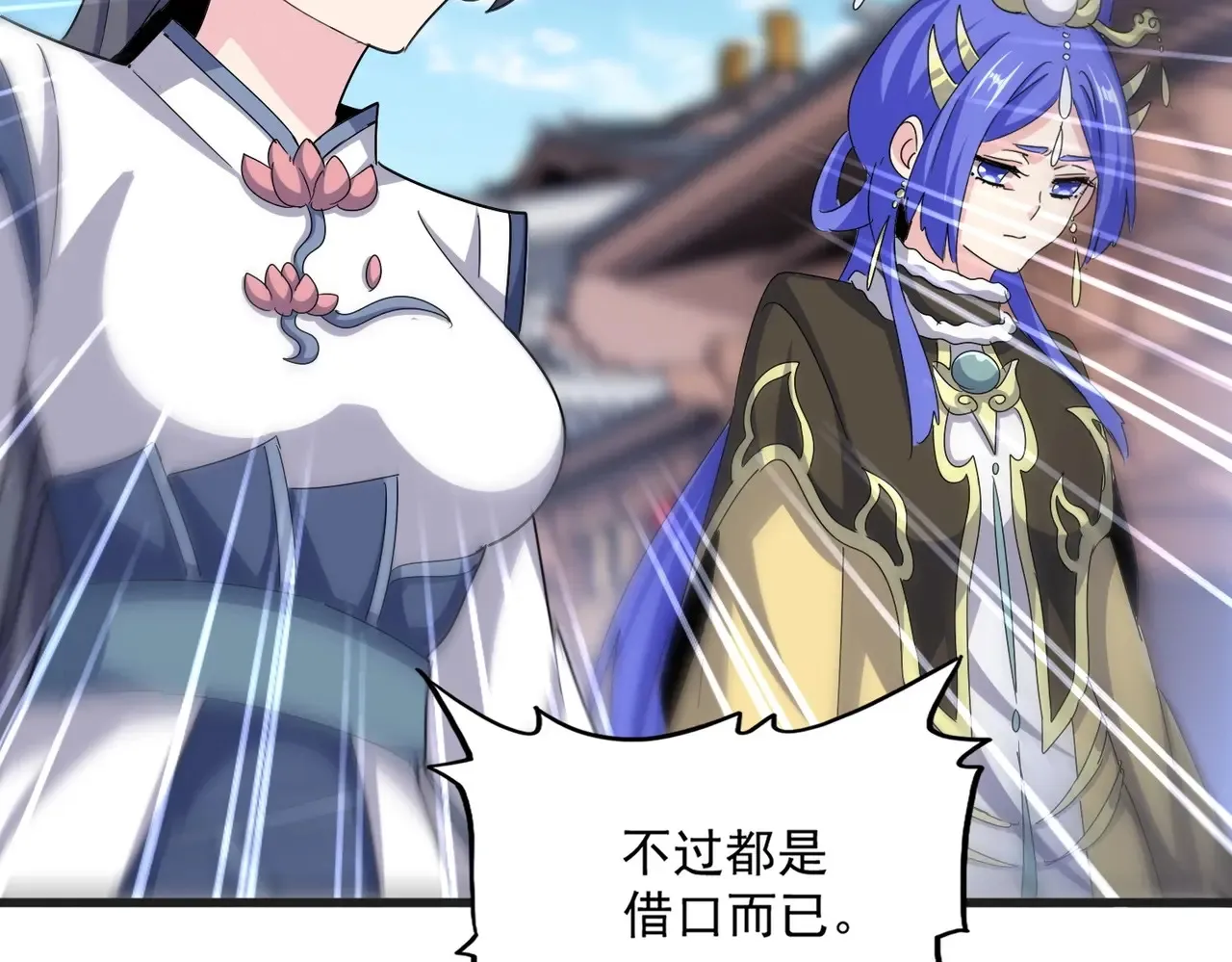 第541话 牢中79