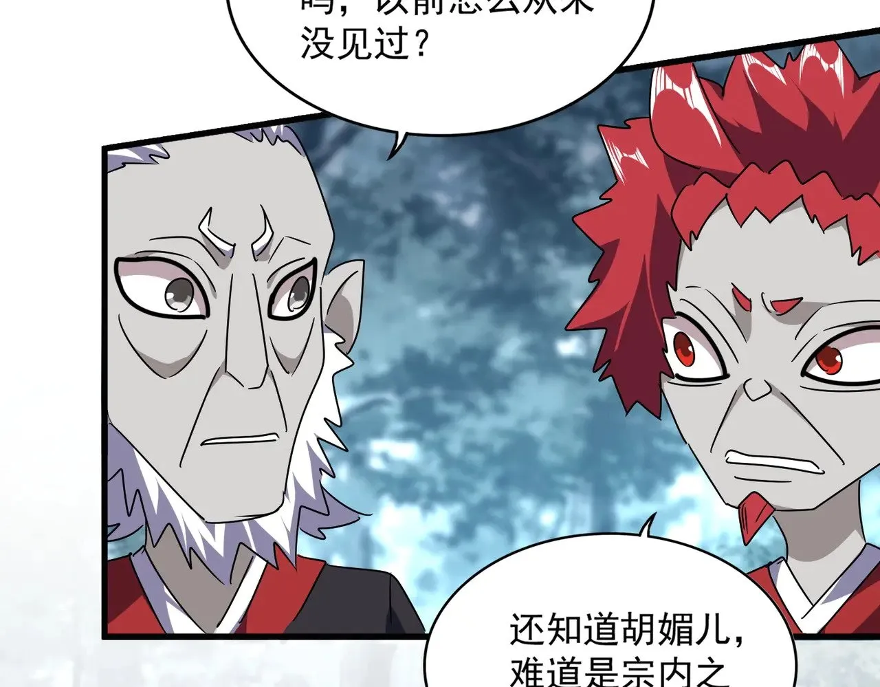 第551话 有点意思73