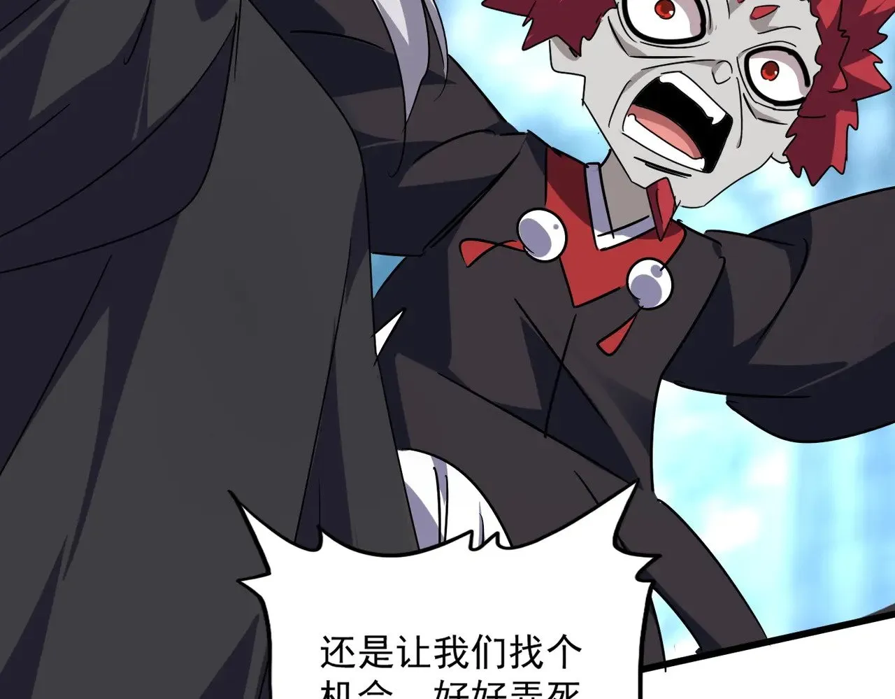 第551话 有点意思89