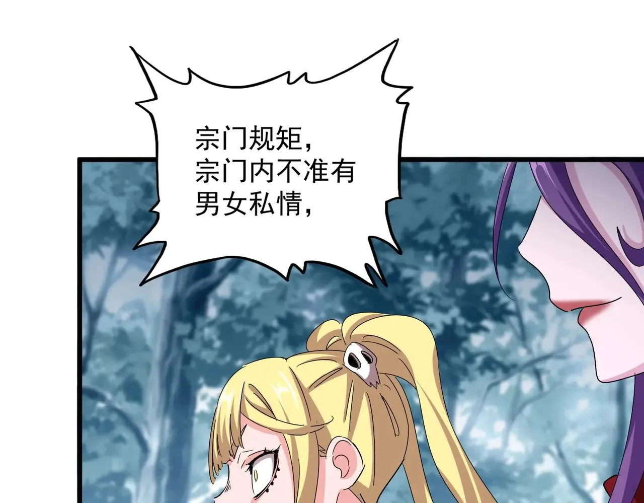第550话 卓凡？好名字75