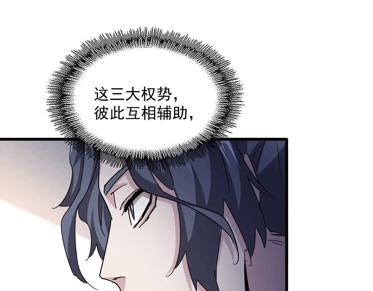 第544话 天宇篇·完38