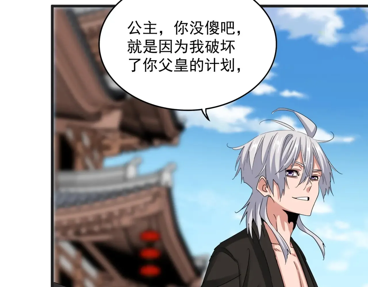 第541话 牢中39