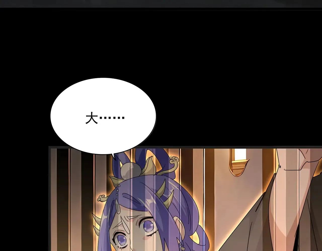 第542话 不违天意16