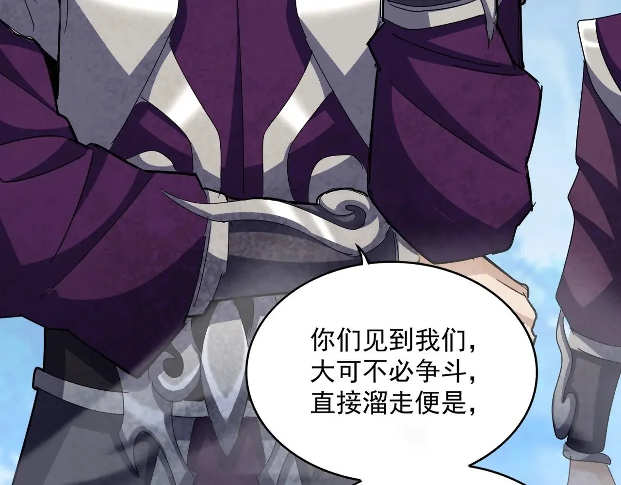 第545话 你一脸DIO样啊...兄dei20