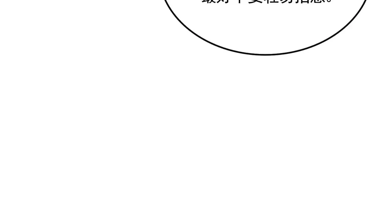 第545话 新天地77